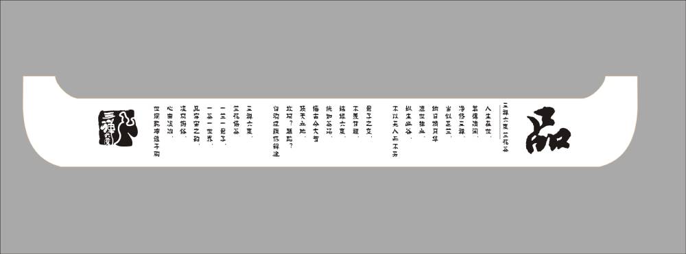 合力攻坚！猇亭区产品包装设计企业协同驱动产业升级新动能